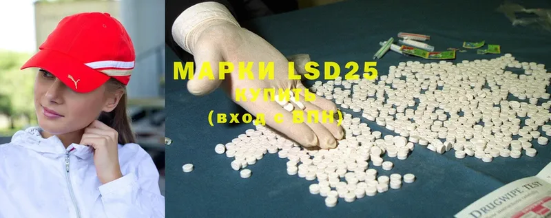 где найти   Котельниково  LSD-25 экстази ecstasy 